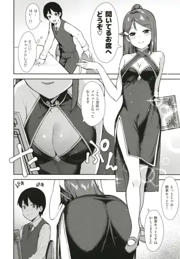 [Nagareboshi] Kyou kara Hajimaru Sex Life Fortissimo - Start in my brand new SEX life. Fhentai - Page 6