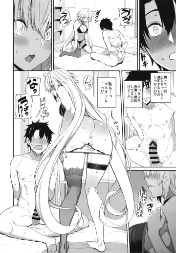 [Tel] Jeanne no Shitto Fhentai.net - Page 14