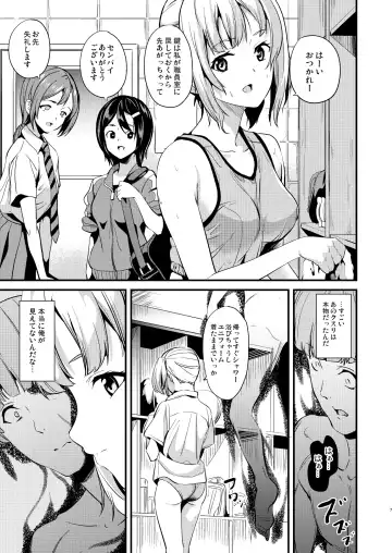 [Date] Tanin ni Naru Kusuri 2 Fhentai - Page 5