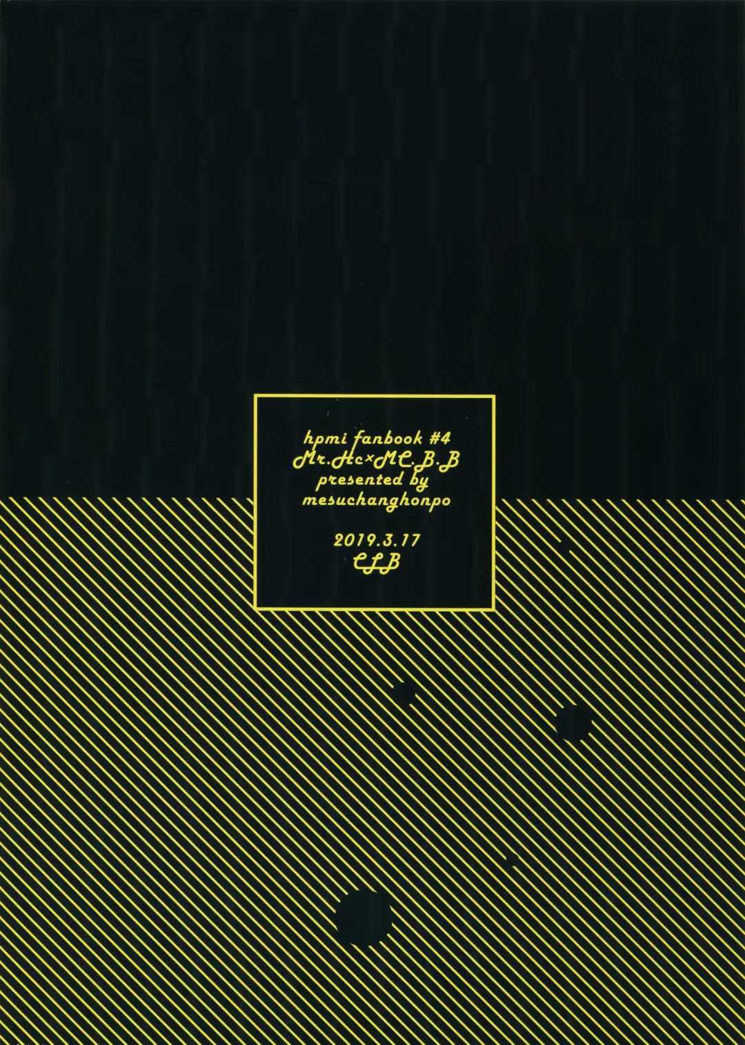 [Onna] Yoi no Manimani Fhentai - Page 34