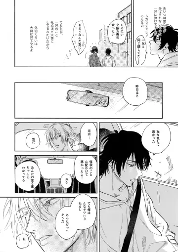 [Onna] Otoko no Songen Fhentai.net - Page 29