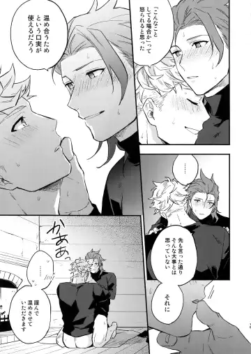 [Touya Tsuduru] Tsudzuki wa Atode Fhentai - Page 14