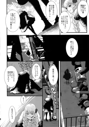 [Katou Chakichi] ADABANA Prologue Fhentai - Page 3