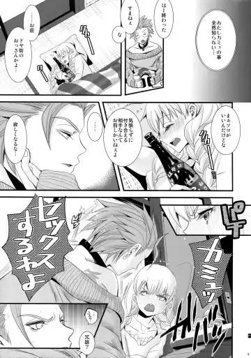 [Katou Chakichi] ADABANA Prologue Fhentai - Page 8