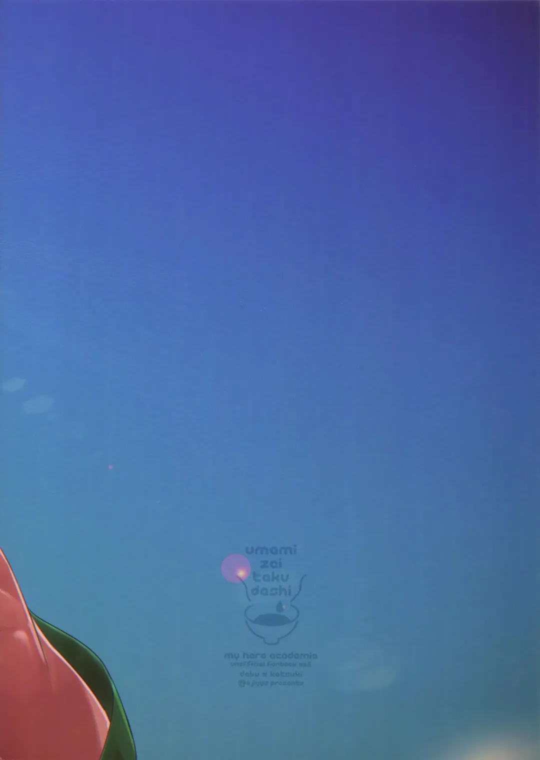 [Ajisuru] Manatsu no Junjou Fhentai - Page 18