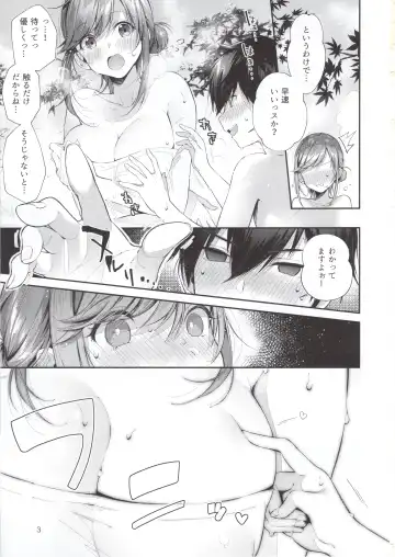 [Suihei Sen] Kashikiri Pai Onsen Fhentai.net - Page 4