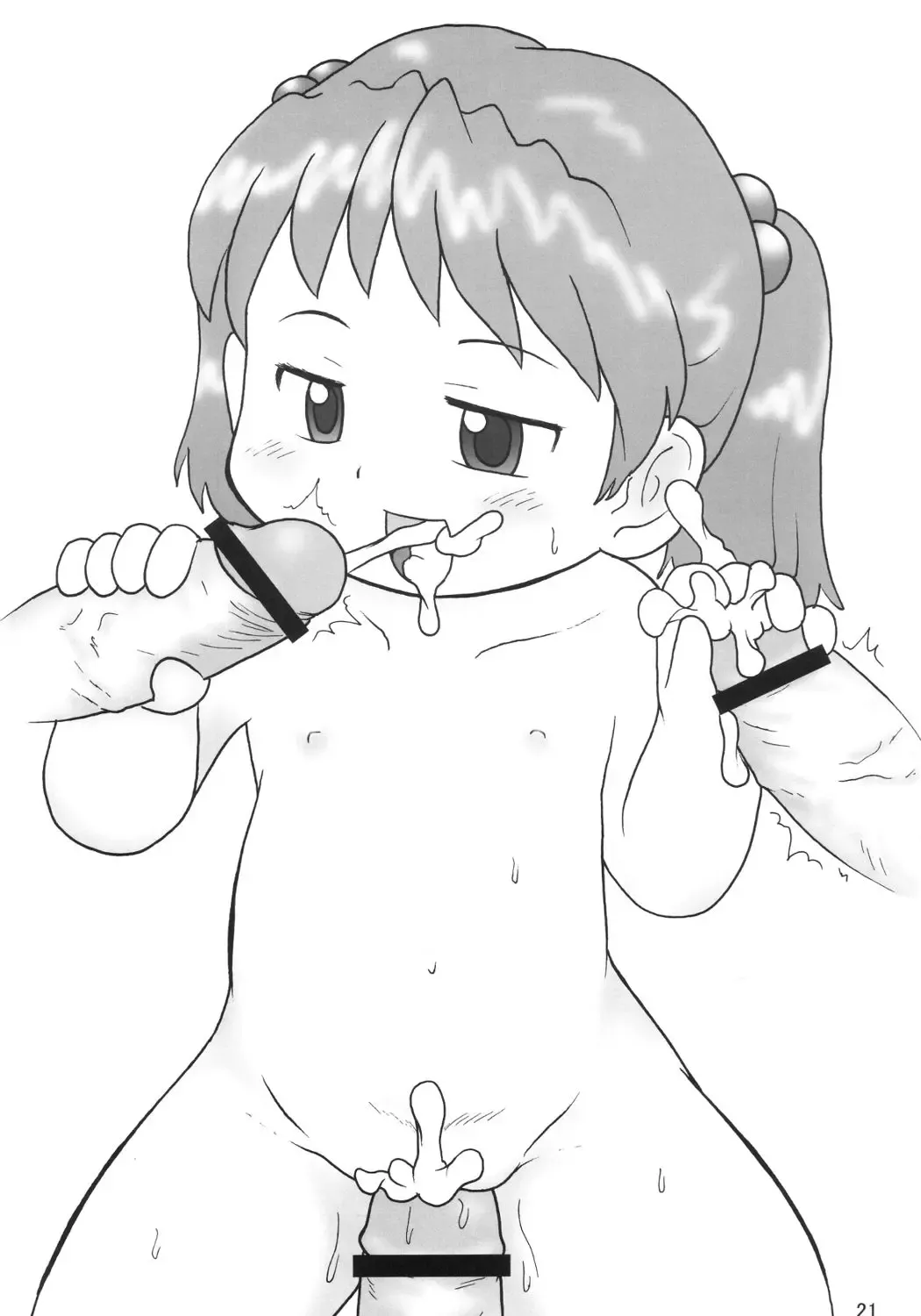 [School Izumi] Hyper DX! Fhentai - Page 19