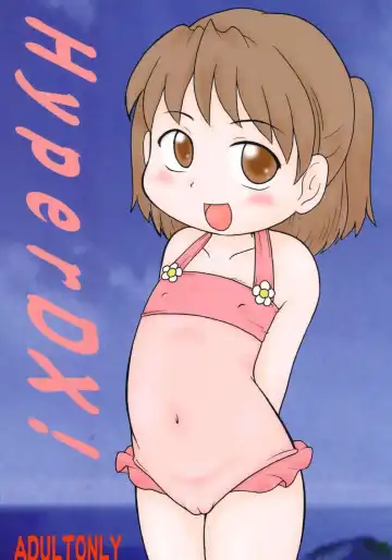 Read [School Izumi] Hyper DX! - Fhentai