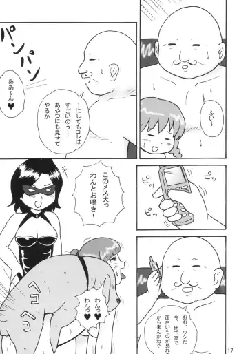 [School Izumi] Hyper DX! Fhentai - Page 15