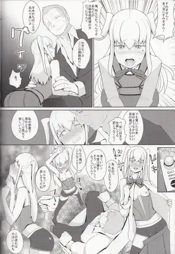 [Kirsi] Inran Seibo Mariya-sama Fhentai - Page 5