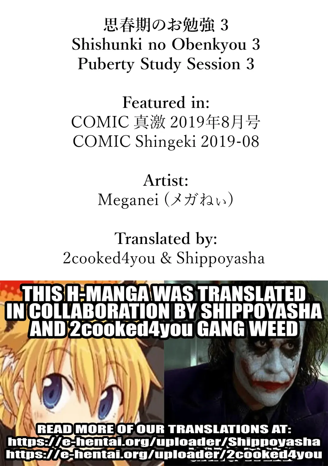 [Meganei] Shishunki no Obenkyou | Puberty Study Session Ch. 3 Fhentai - Page 31