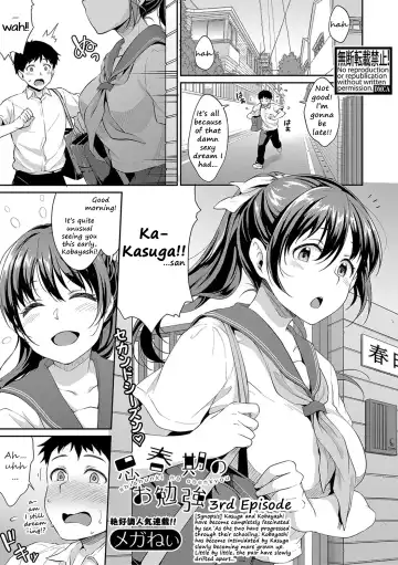 Read [Meganei] Shishunki no Obenkyou | Puberty Study Session Ch. 3 - Fhentai