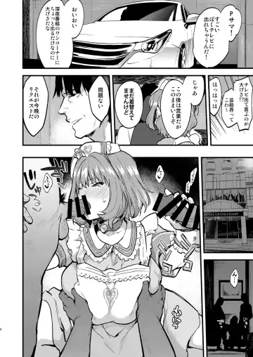 [Bowcan] Yari ni Ikeru Idol Riamu-chan Fhentai.net - Page 8