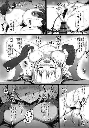 [Migumigu] Jeanne Alter no Ochiru Sama Fhentai.net - Page 19