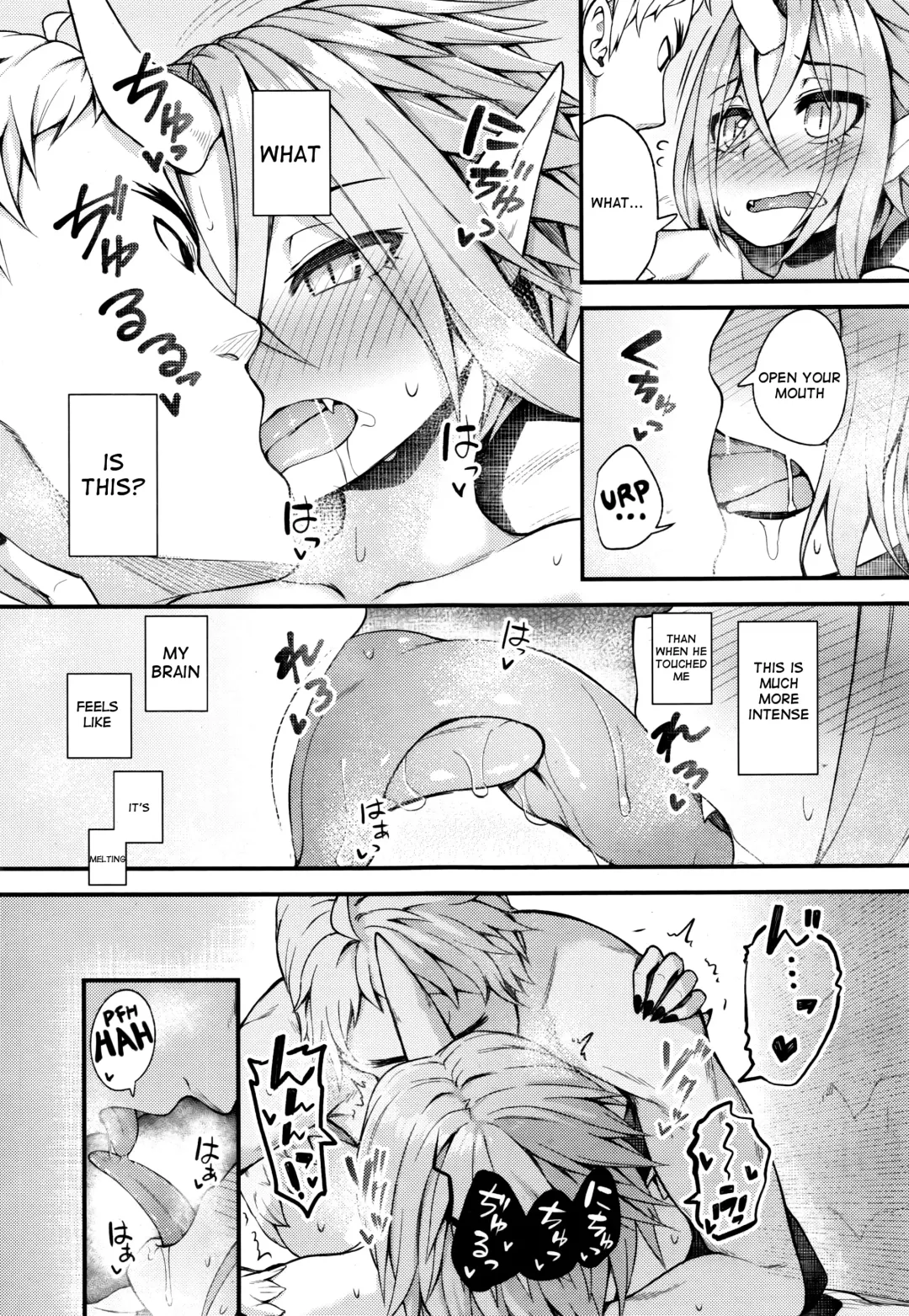 [Binsen] Drachen Geschrei - Dragon's Roar Fhentai - Page 11