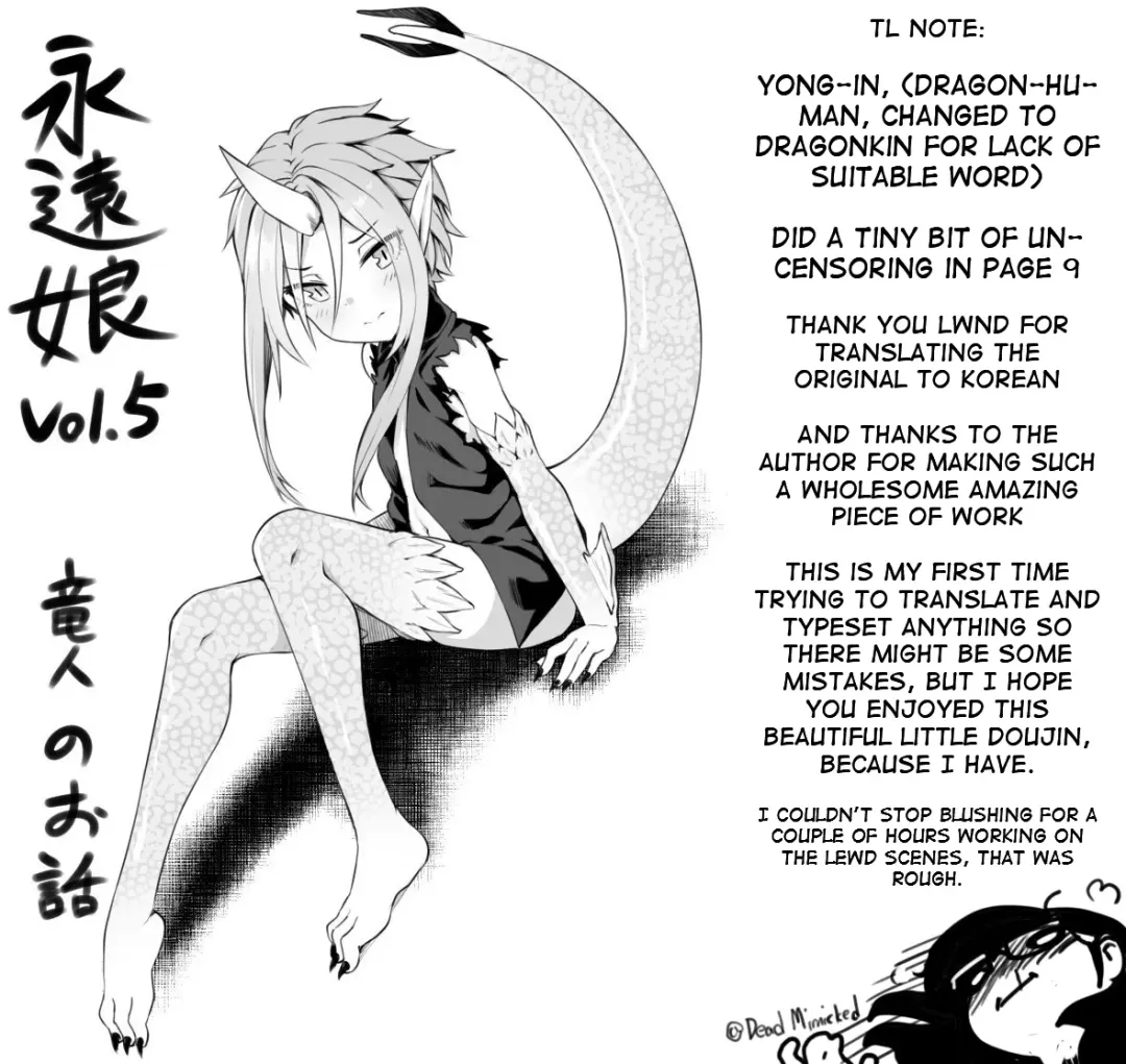 [Binsen] Drachen Geschrei - Dragon's Roar Fhentai - Page 27