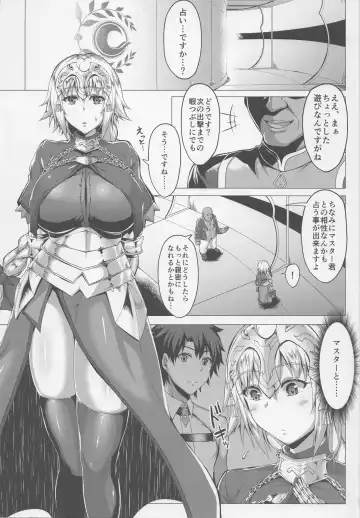 [Saint Shiro] Seijo no Mita Yume Fhentai.net - Page 3