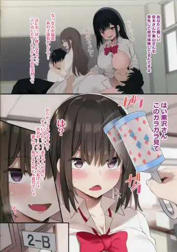 [Noripachi] JK Bonyuu Saimin-bu. Fhentai - Page 3