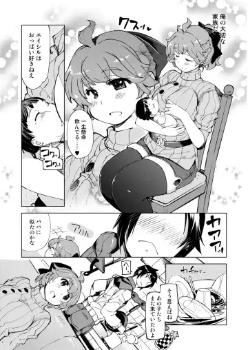 [Mil] Motto! x2 Onemuri Rune Sensei Fhentai - Page 6