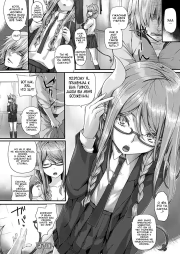 [Simon] Secret Price (decensored) Fhentai.net - Page 14