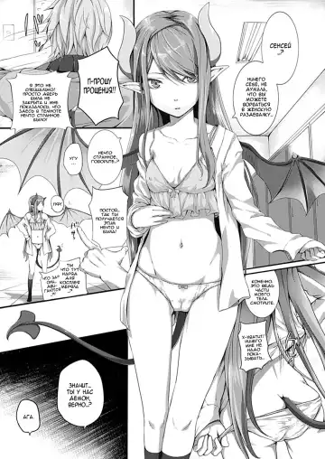 [Simon] Secret Price (decensored) Fhentai.net - Page 2