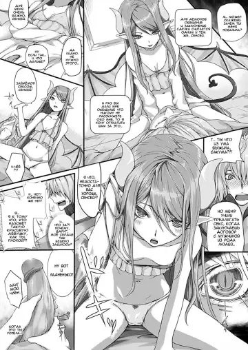 [Simon] Secret Price (decensored) Fhentai.net - Page 4