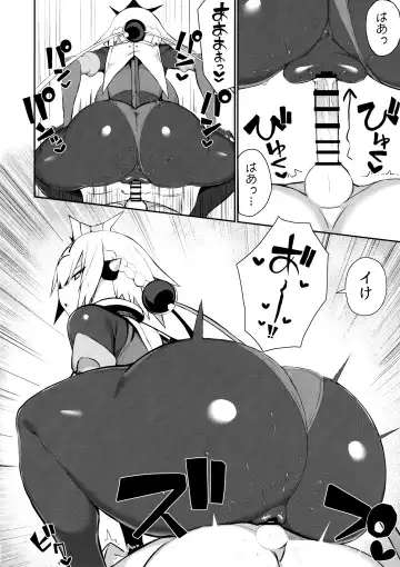 [Great Mosu] OneShota Sakusei Bomber Maid Fhentai.net - Page 19