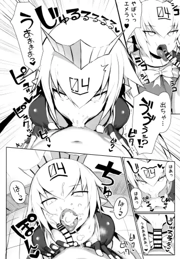 [Great Mosu] OneShota Sakusei Bomber Maid Fhentai.net - Page 7