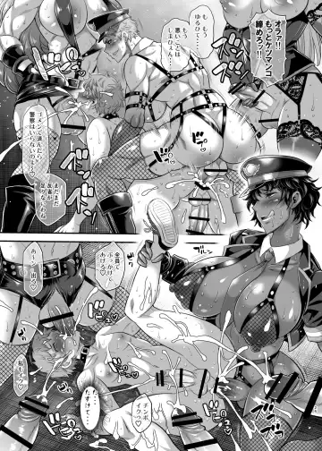 [Musashino Sekai] Chou Houki Police Tokkei Z Bunsho Fhentai - Page 24