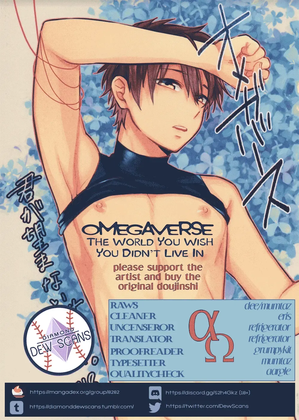 [Kurocastle] Omegaverse - Kimi ga Nozomanai Sekai Fhentai - Page 2