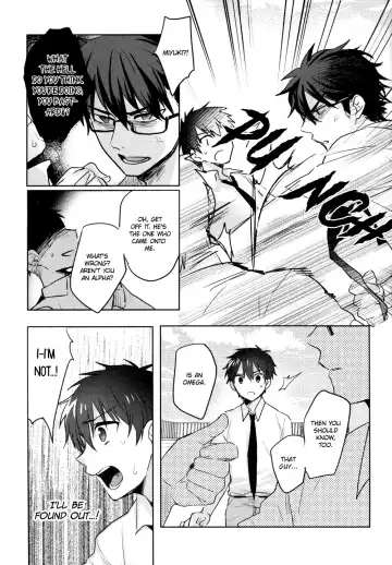 [Kurocastle] Omegaverse - Kimi ga Nozomanai Sekai Fhentai.net - Page 17