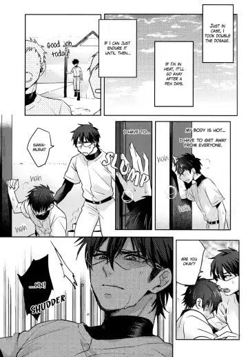 [Kurocastle] Omegaverse - Kimi ga Nozomanai Sekai Fhentai.net - Page 21