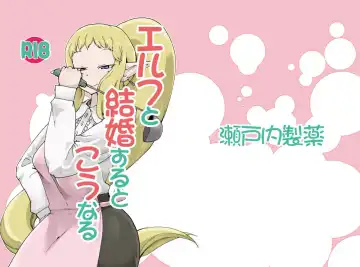 Read [Setouchi] Elf to Kekkon suru to Kou Naru - Fhentai