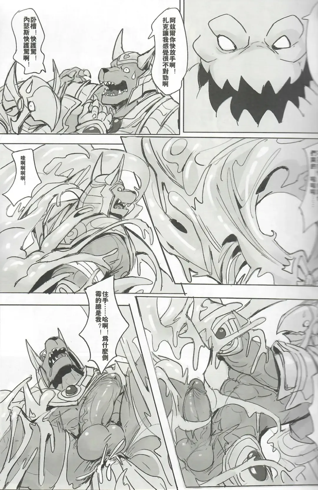 [Raymond158] THE HUNTER'S DEADEND 3 Fhentai - Page 42