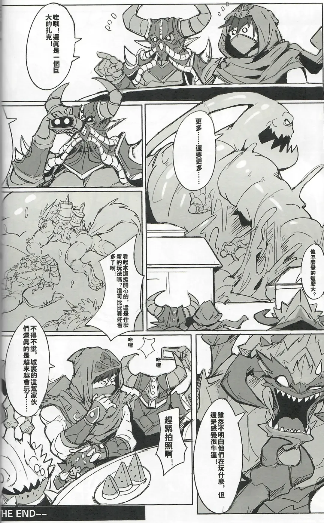 [Raymond158] THE HUNTER'S DEADEND 3 Fhentai - Page 53