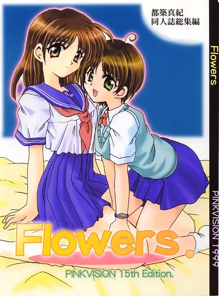 Read [Tsuzuki Masaki] Flowers. - Fhentai.net