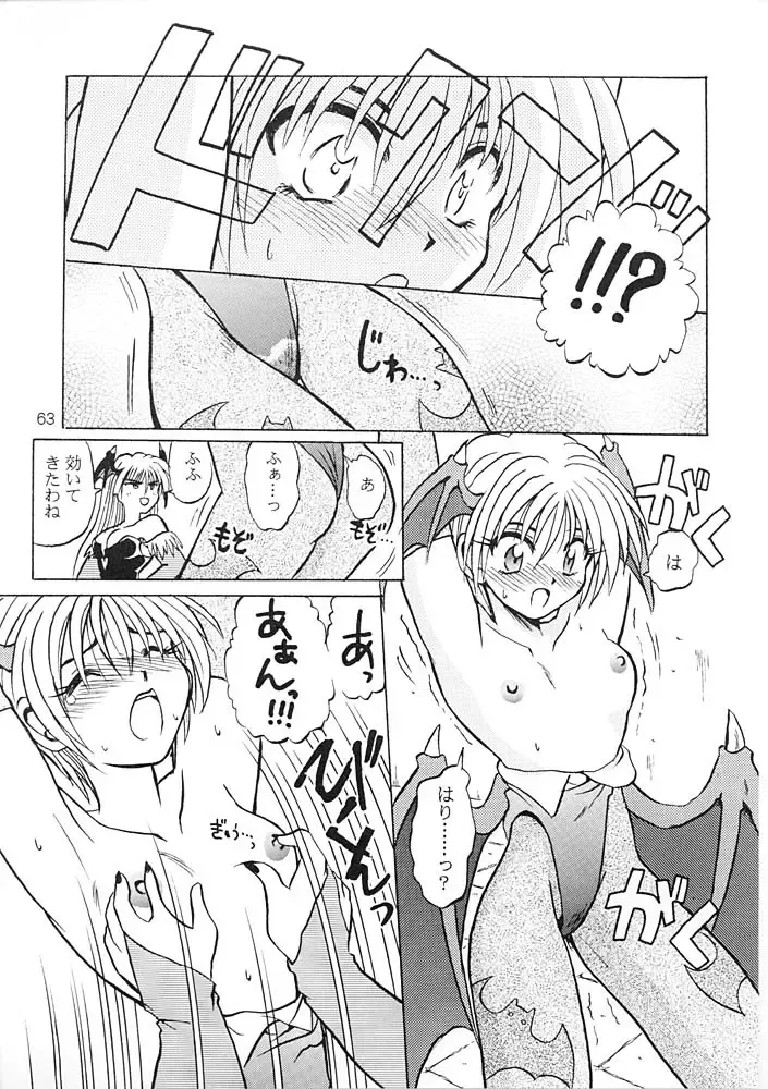 [Tsuzuki Masaki] Flowers. Fhentai.net - Page 62