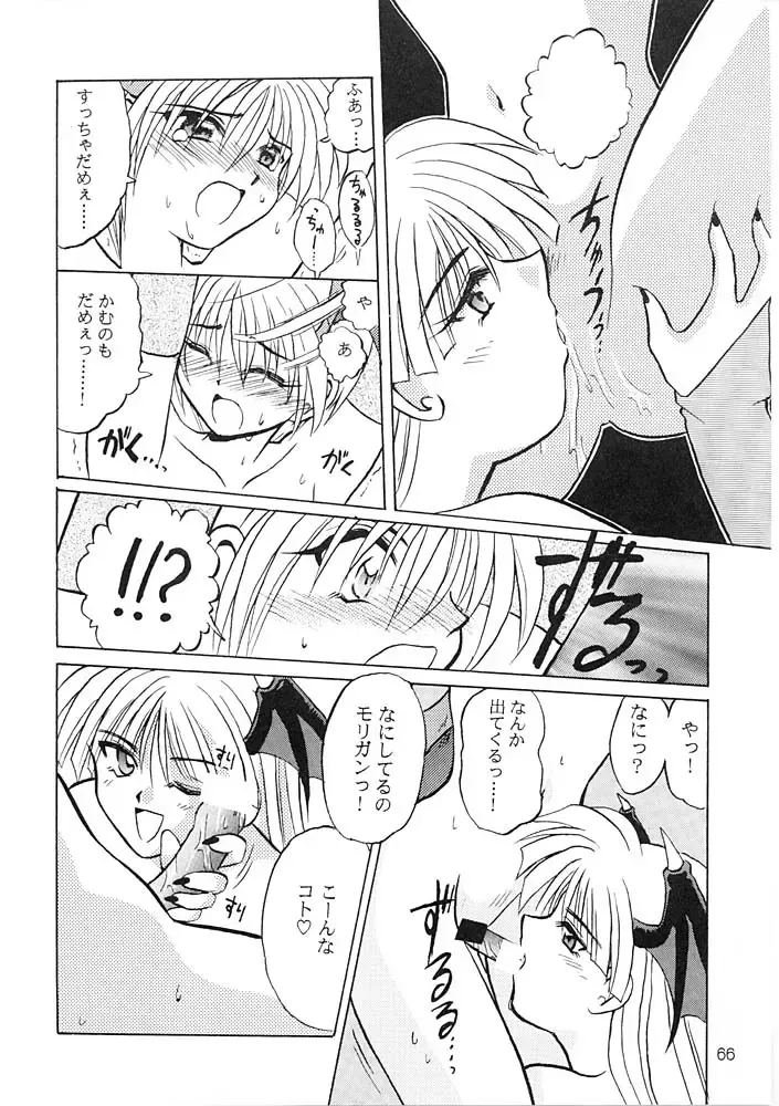 [Tsuzuki Masaki] Flowers. Fhentai.net - Page 65