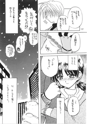 [Tsuzuki Masaki] Flowers. Fhentai.net - Page 136