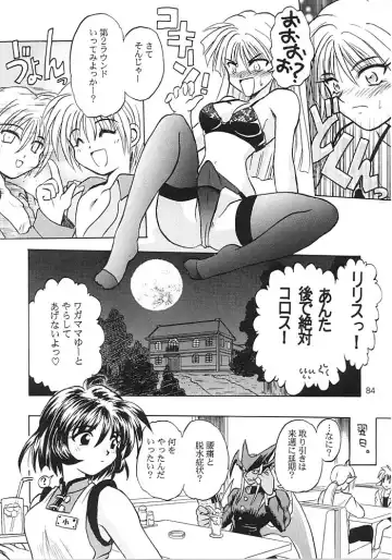 [Tsuzuki Masaki] Flowers. Fhentai.net - Page 83