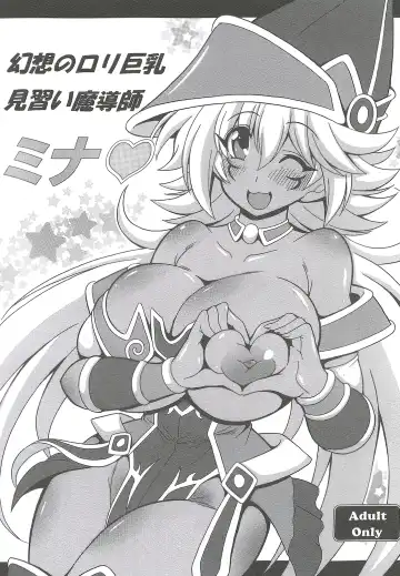 Read [Oujano Kaze] Gensou no Loli Kyonyuu Minarai Madoushi Mina - Fhentai