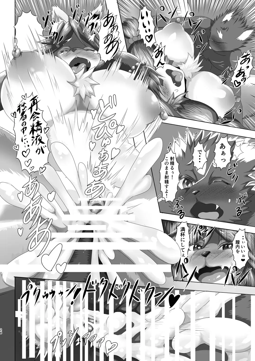 [Ather Birochi] Samurai Onna to Ninja Fhentai - Page 27