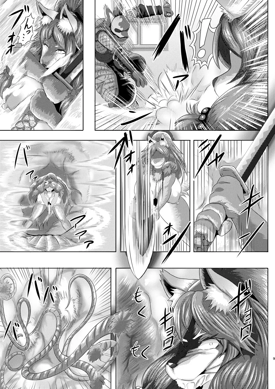 [Ather Birochi] Samurai Onna to Ninja Fhentai - Page 8