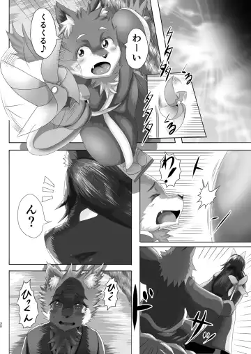[Ather Birochi] Samurai Onna to Ninja Fhentai - Page 29