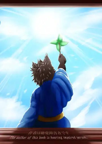 [Ather Birochi] Samurai Onna to Ninja Fhentai - Page 34