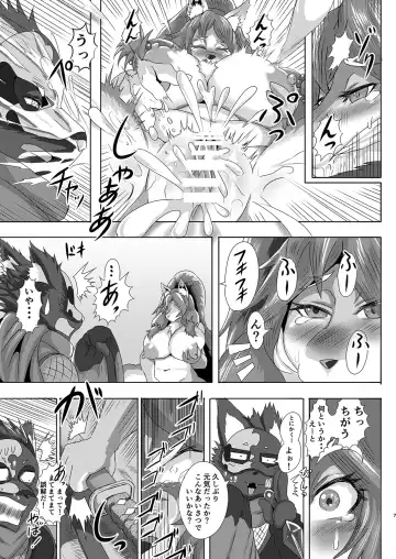 [Ather Birochi] Samurai Onna to Ninja Fhentai - Page 6