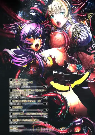 Haiboku Otome Ecstasy Vol. 19 Fhentai - Page 2