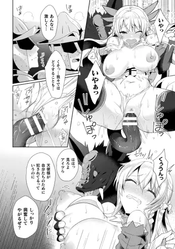 Haiboku Otome Ecstasy Vol. 19 Fhentai - Page 24