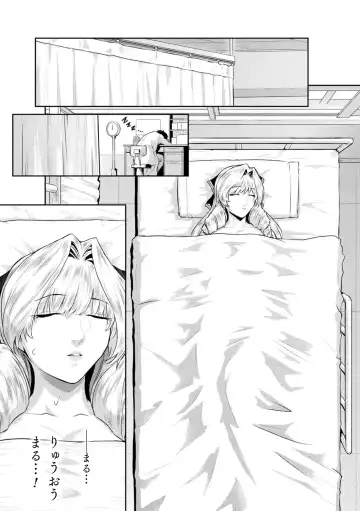 Haiboku Otome Ecstasy Vol. 19 Fhentai - Page 71