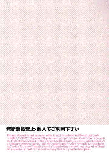 [Aimaitei Umami] Futanari Osananajimi to Ore to Futanari Ojou-sama Fhentai - Page 2